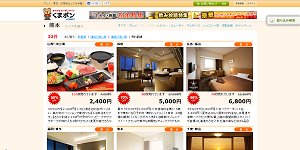 「 くまポン 」 公式サイト