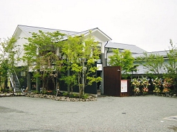 「 湯～庵 」 外観