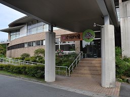 グリーンピア八女