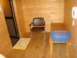 玄竹温泉 鷹取の湯