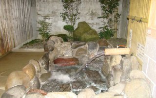 若杉山麓 若杉の湯