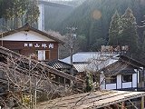 旅館 山林閣