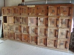 脇浜温泉浴場 おたっしゃん湯