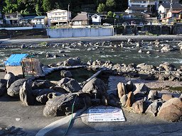 シャレー水光園 かじかの湯