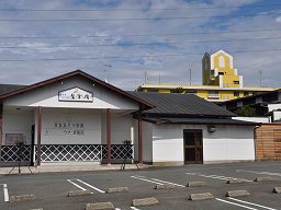 三養基いやしの郷 湯楽庵